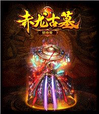 私服天龙八部架构